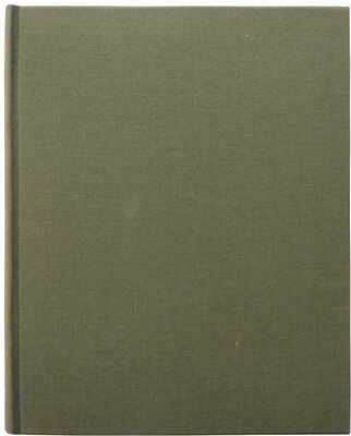 Ремизов А. Образ Николая Чудотворца. Алатырь - камень русской веры. Париж: YMCA-PRESS, 1931.